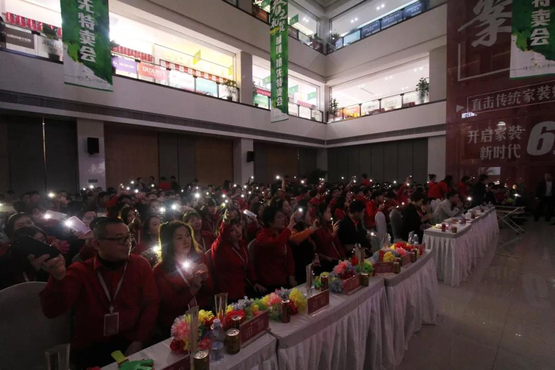 林鳳裝飾三月總結(jié)暨表彰大會(huì)