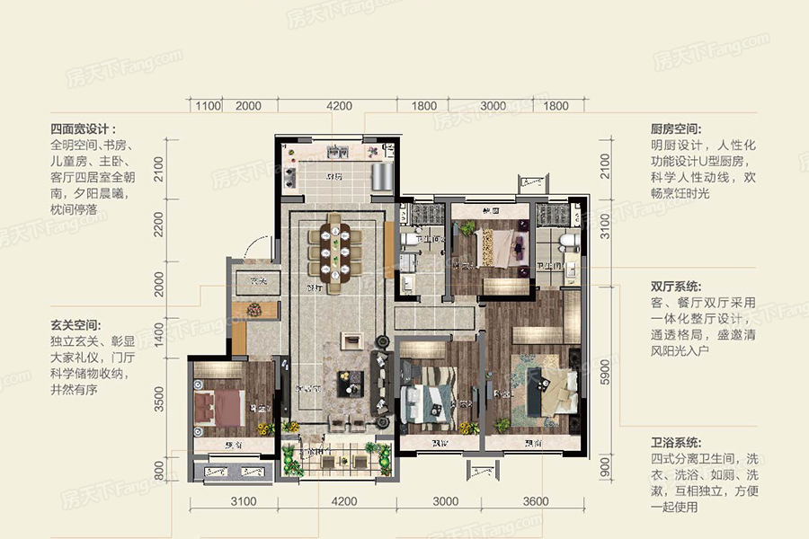 萬科翡翠四季145㎡戶型圖