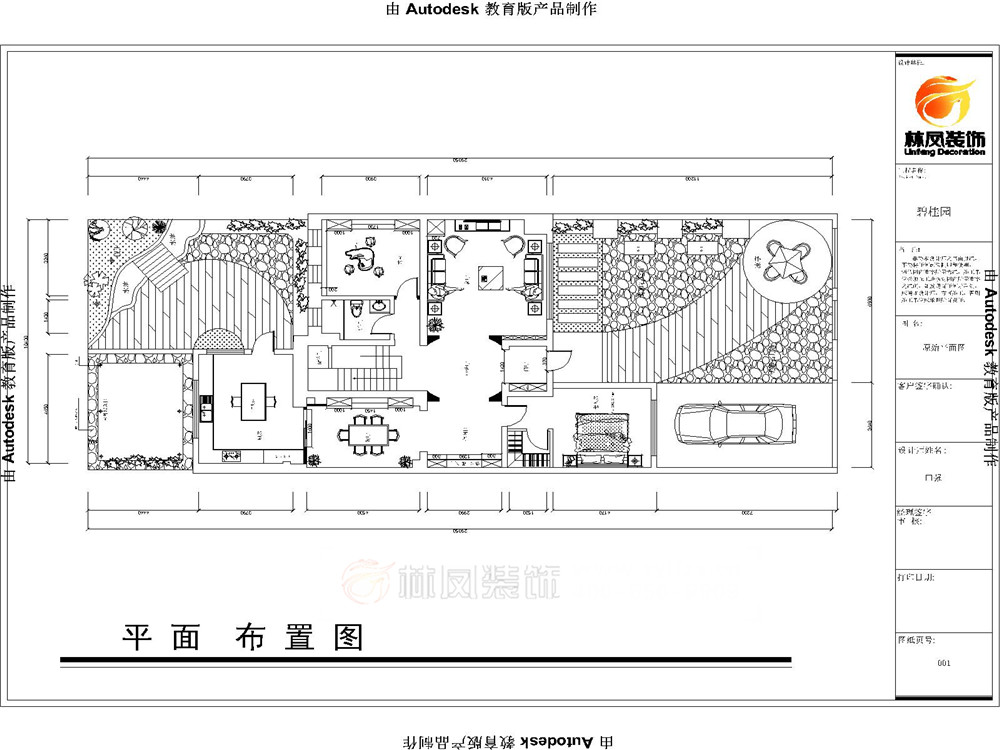 碧桂園-300平-新中式風格-戶型圖.jpg